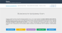 Desktop Screenshot of evolution-it.ru