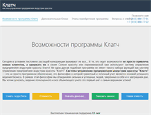Tablet Screenshot of evolution-it.ru